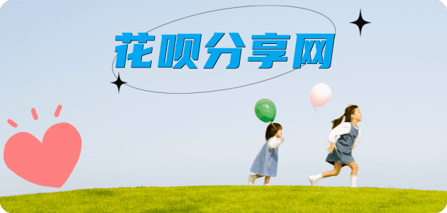 福州信用卡💳24小时在线接单商家秒回款服务平台